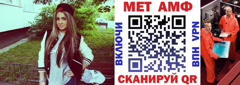 shop клад Хвалынск АМФ Premium закладки