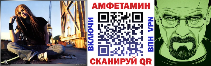 Amphetamine 97% Хвалынск