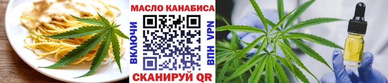 площадка наркотические препараты  блэк спрут онион  Хвалынск  Печенье с ТГК конопля 