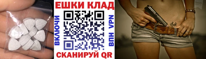 ЭКСТАЗИ Cube  купить наркоту  Хвалынск 