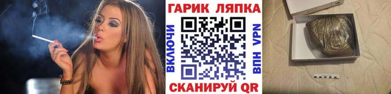 ГАШ Ice-O-Lator  Хвалынск 