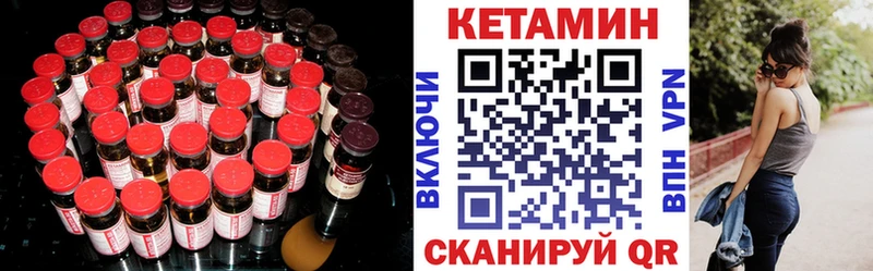 КЕТАМИН ketamine  Хвалынск 