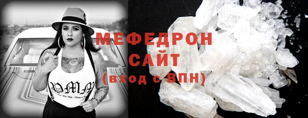 каннабис Беломорск