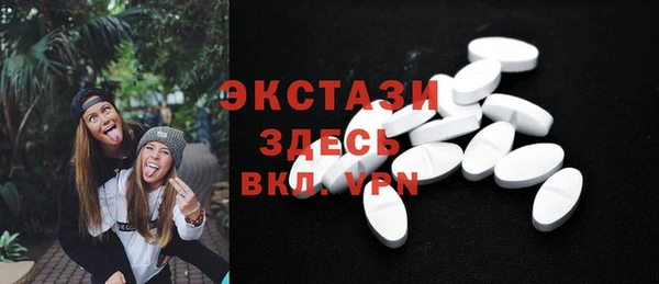 винт Белокуриха