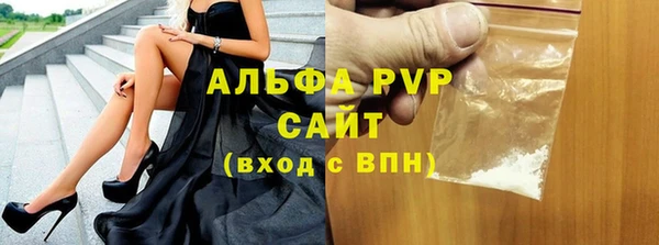 винт Белокуриха