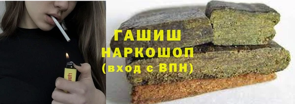 гашиш Белоозёрский