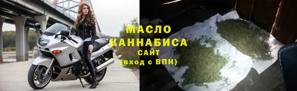 каннабис Беломорск