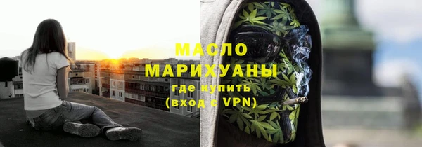 винт Белокуриха