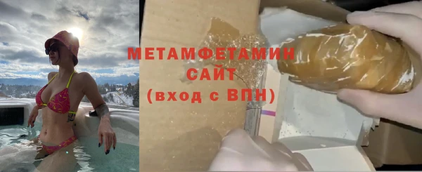 винт Белокуриха