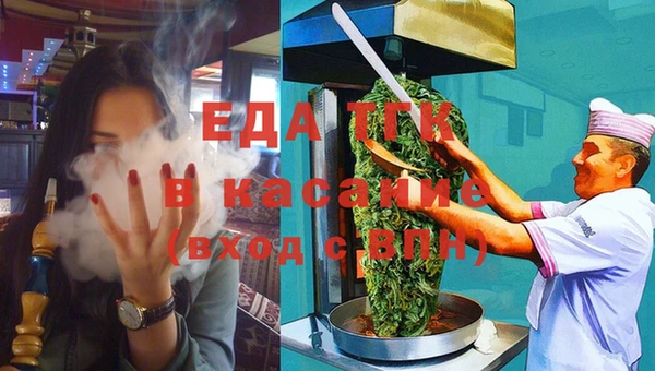 гашиш Белоозёрский