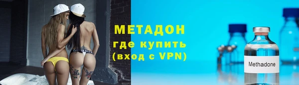 каннабис Беломорск
