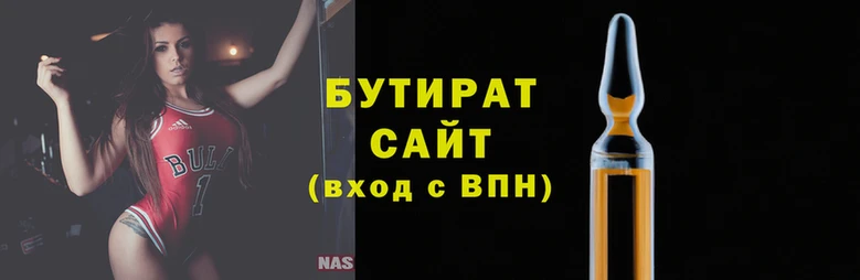 каннабис Беломорск