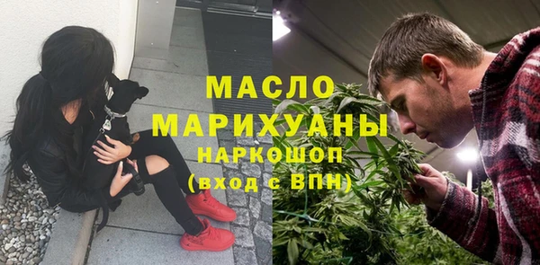 винт Белокуриха