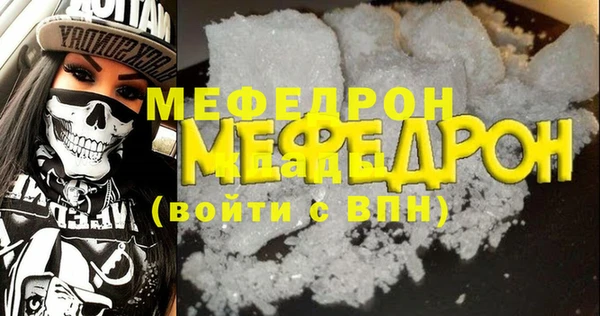 каннабис Беломорск