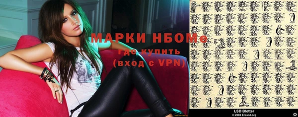 винт Белокуриха