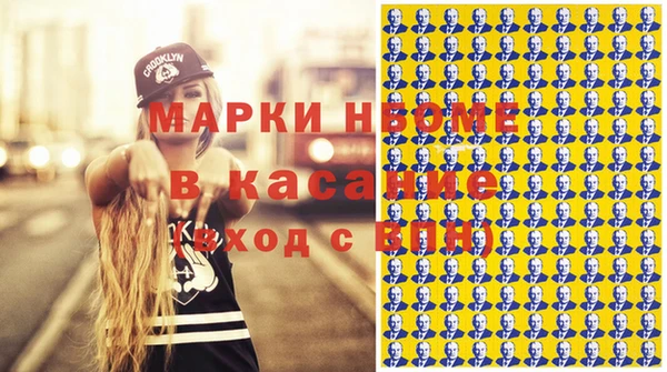 каннабис Беломорск