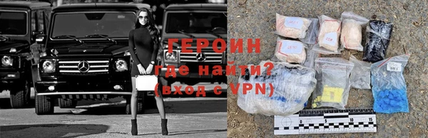винт Белокуриха