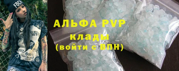 винт Белокуриха