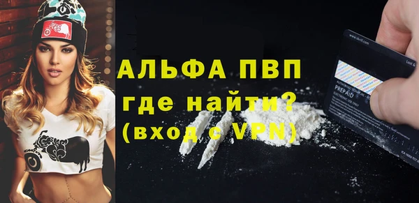 винт Белокуриха