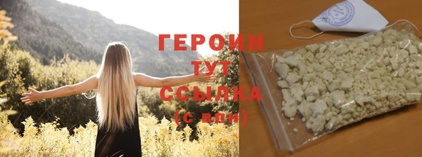 винт Белокуриха