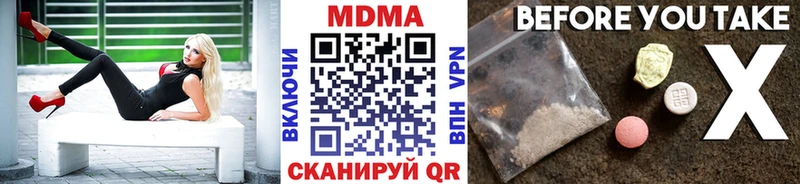 KRAKEN рабочий сайт  Хвалынск  MDMA VHQ 