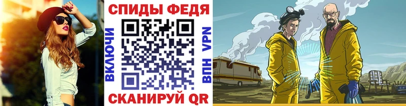 Метамфетамин мет  это наркотические препараты  Хвалынск 