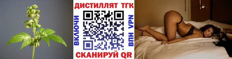ТГК концентрат  сайты даркнета какой сайт  Хвалынск 